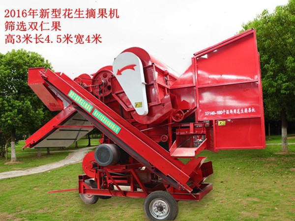 2016新型花生摘果机